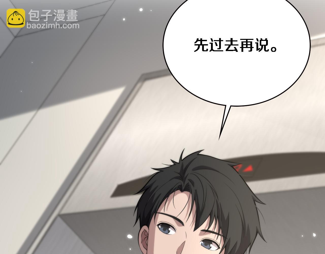 大醫凌然 - 第165話 膽囊手術(1/3) - 2