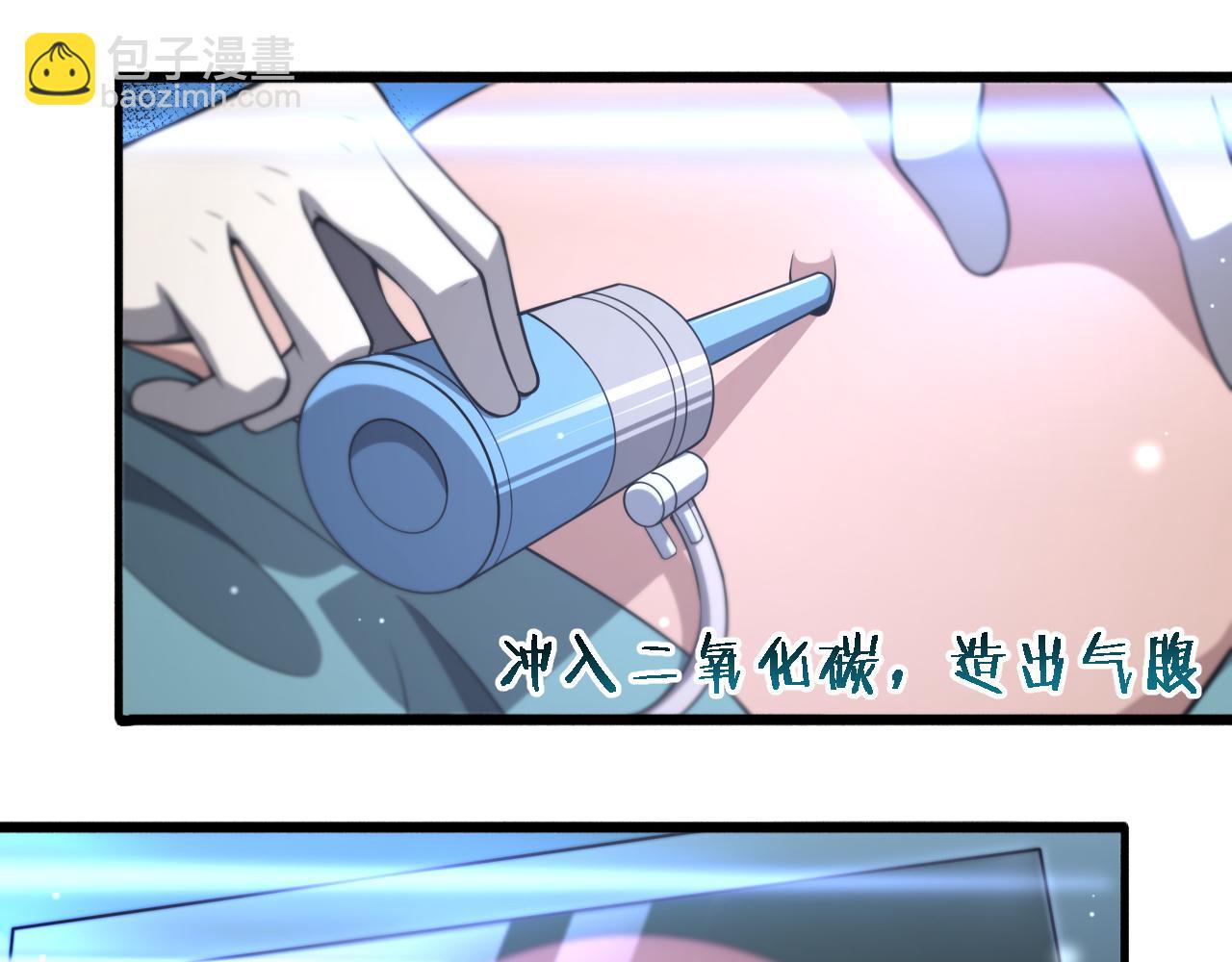 大醫凌然 - 第165話 膽囊手術(2/3) - 3