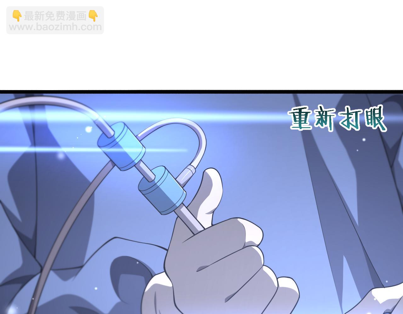 大醫凌然 - 第165話 膽囊手術(2/3) - 7