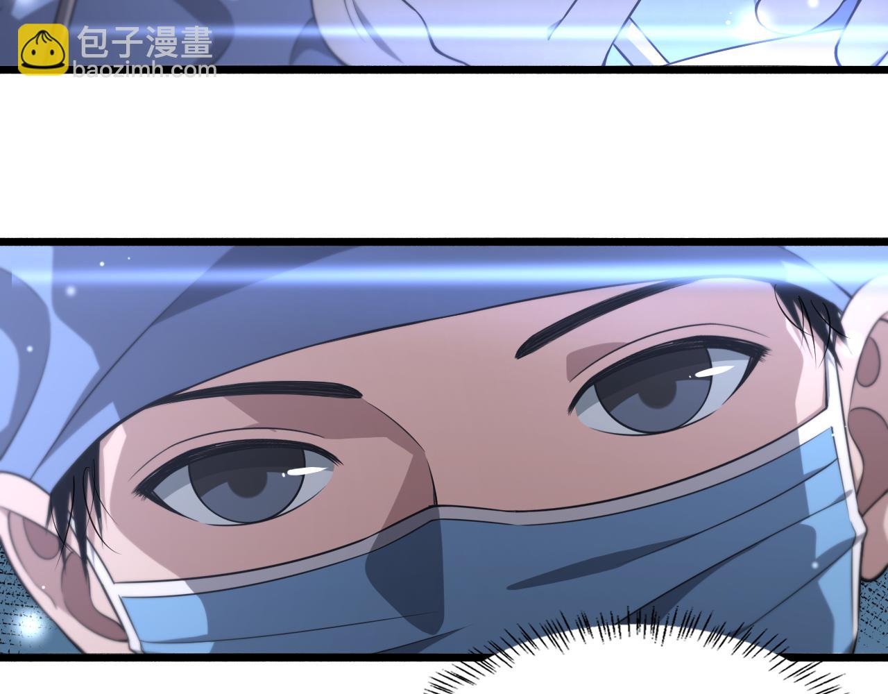 大醫凌然 - 第165話 膽囊手術(2/3) - 8