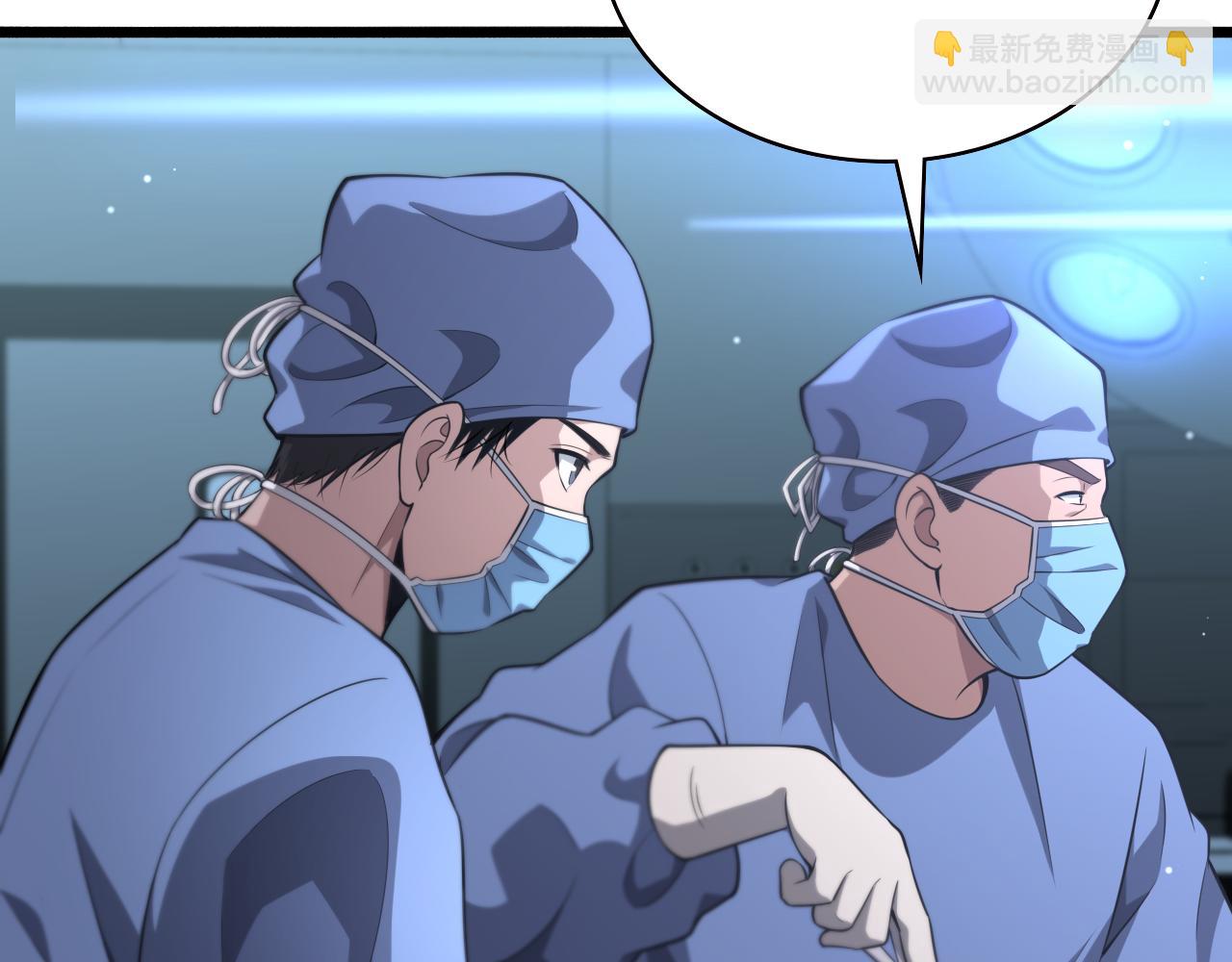 大醫凌然 - 第165話 膽囊手術(2/3) - 6