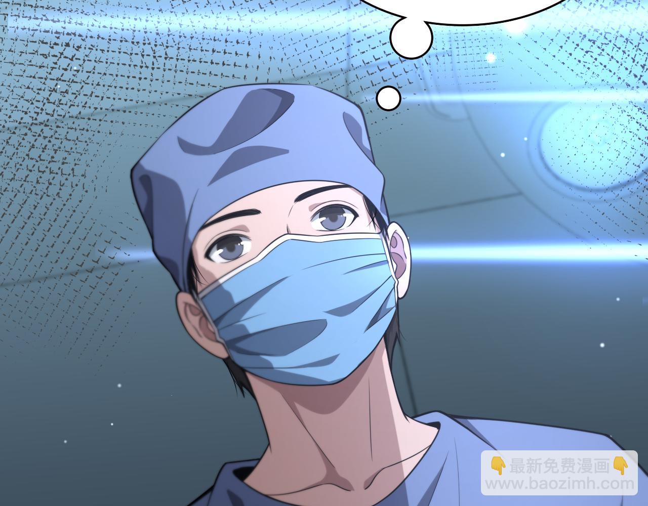 大醫凌然 - 第165話 膽囊手術(2/3) - 1