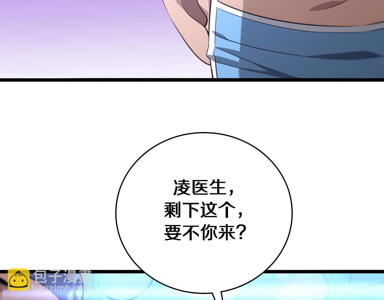 大醫凌然 - 第165話 膽囊手術(2/3) - 2