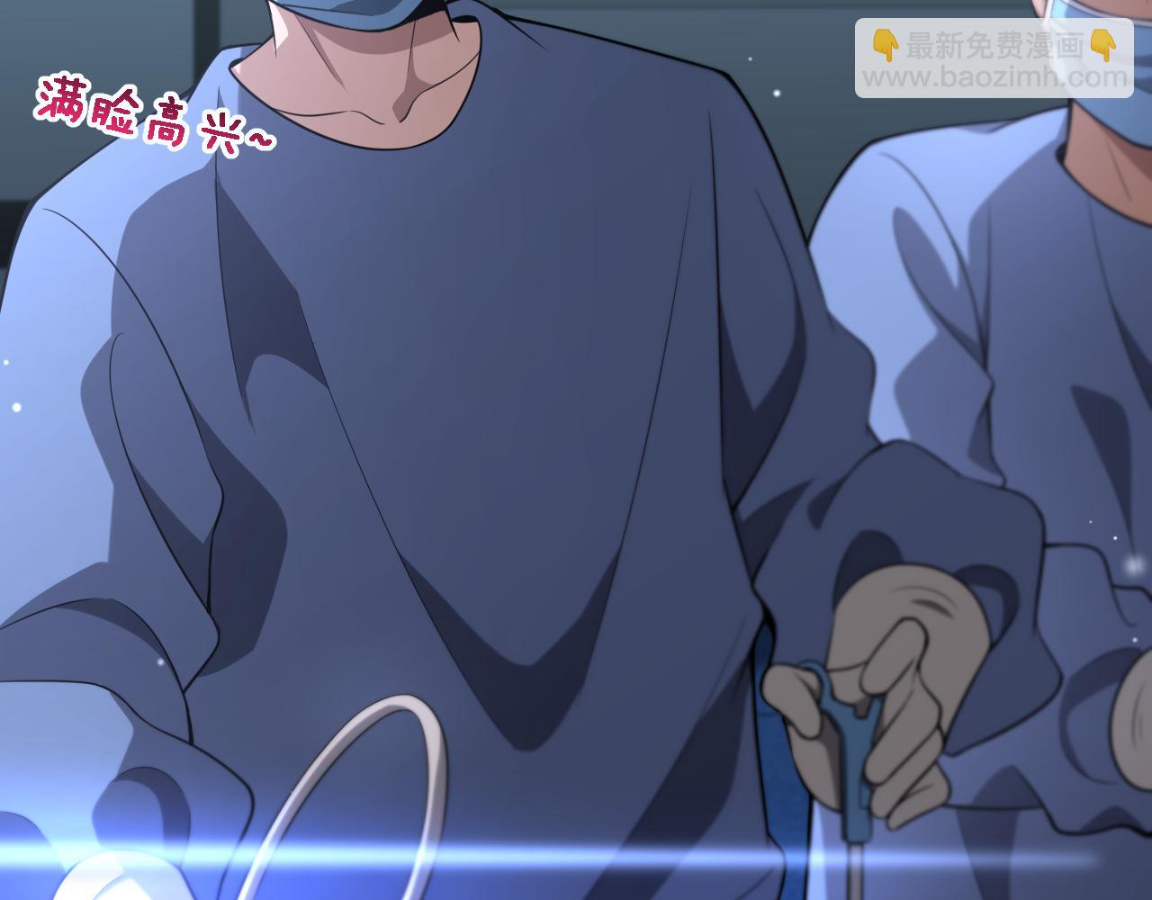 大醫凌然 - 第165話 膽囊手術(2/3) - 6