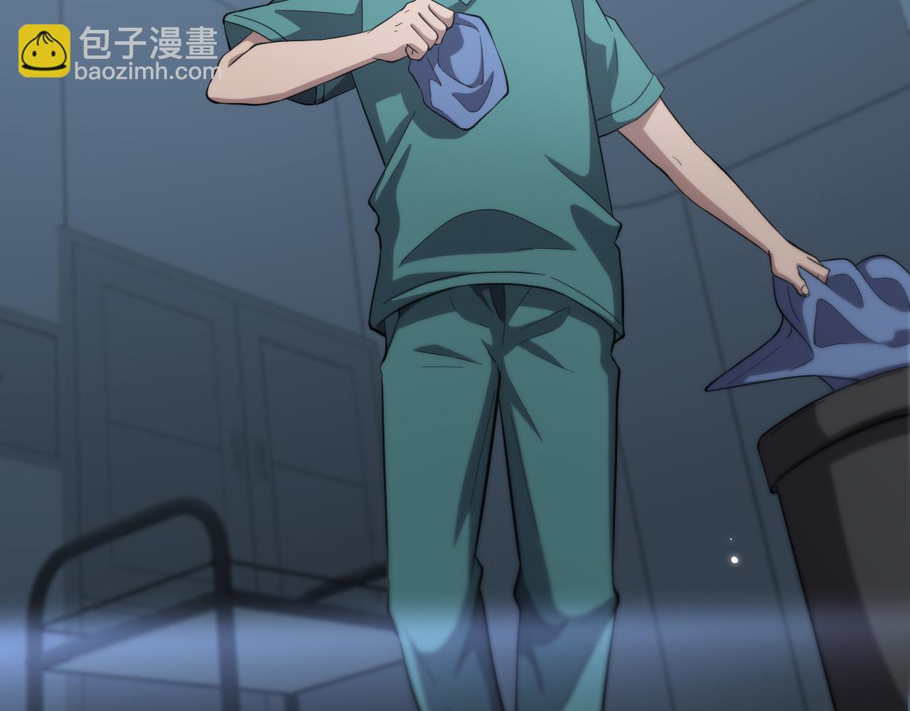 大醫凌然 - 第167話 真人不露相(1/3) - 2