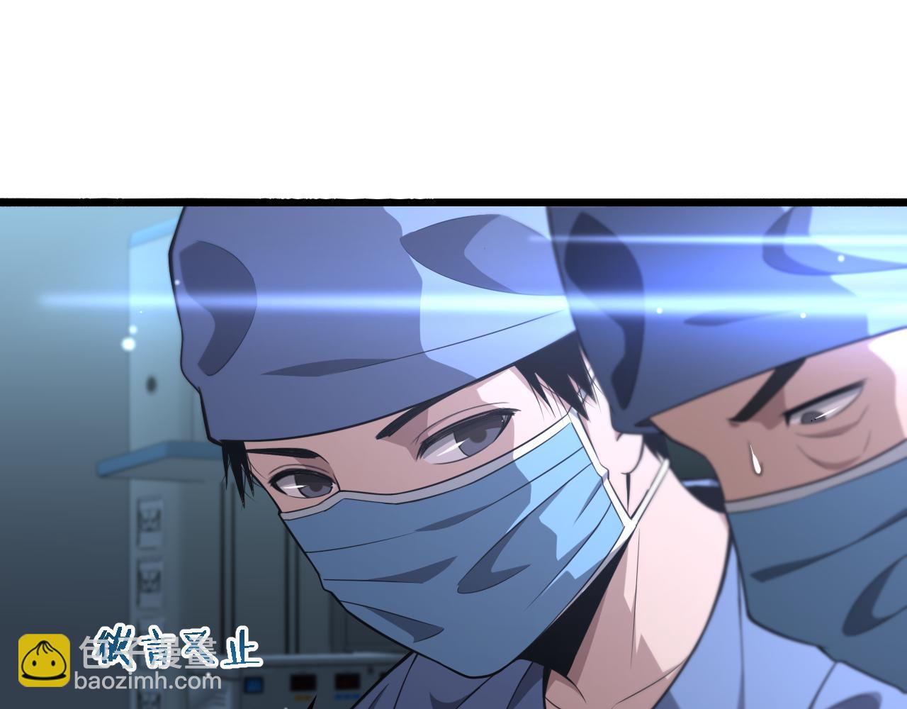 大醫凌然 - 第167話 真人不露相(2/3) - 6