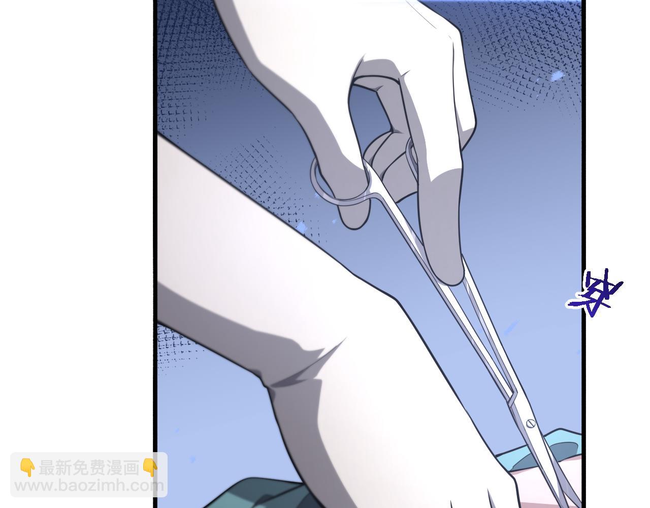 大醫凌然 - 第167話 真人不露相(3/3) - 3