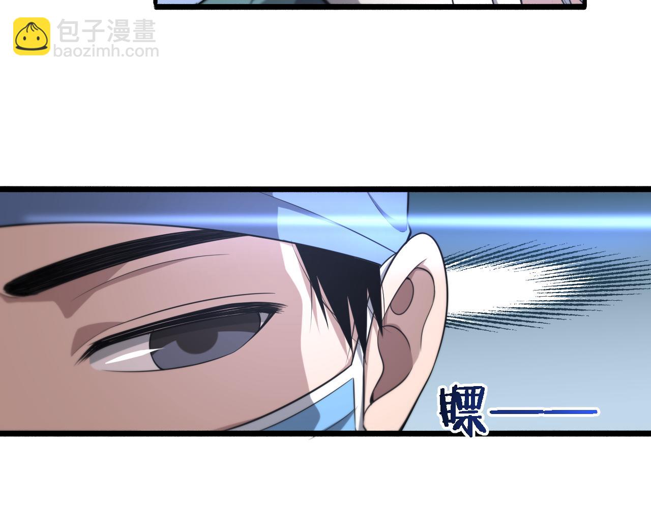 大醫凌然 - 第167話 真人不露相(3/3) - 4