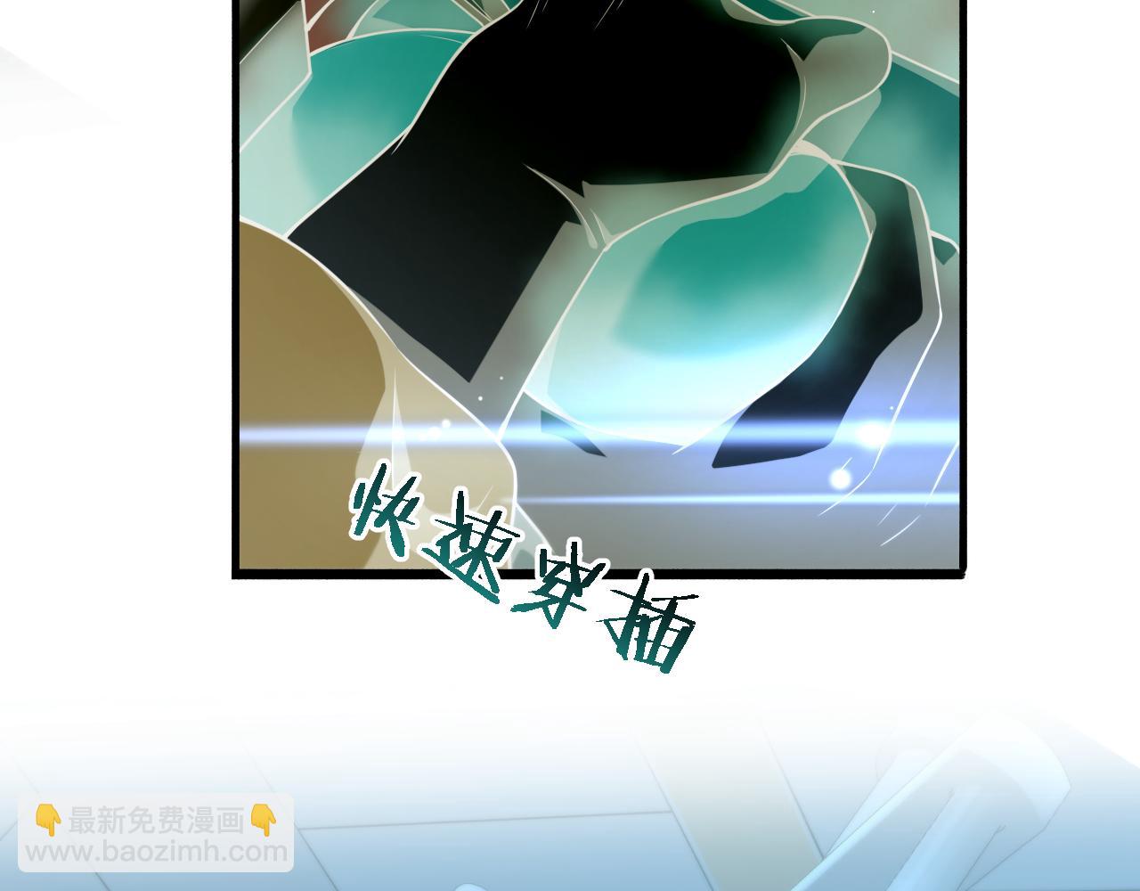 大醫凌然 - 第167話 真人不露相(3/3) - 2