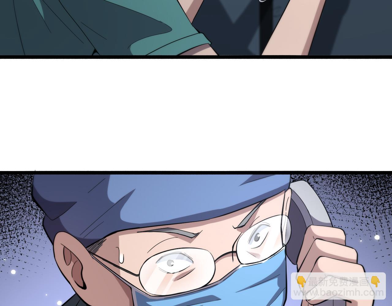 大醫凌然 - 第167話 真人不露相(1/3) - 6