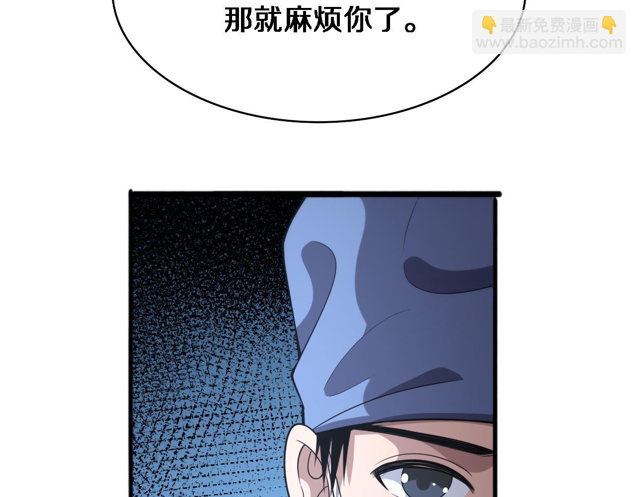 大醫凌然 - 第167話 真人不露相(2/3) - 7