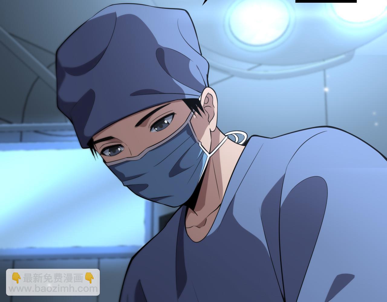 大醫凌然 - 第167話 真人不露相(2/3) - 2