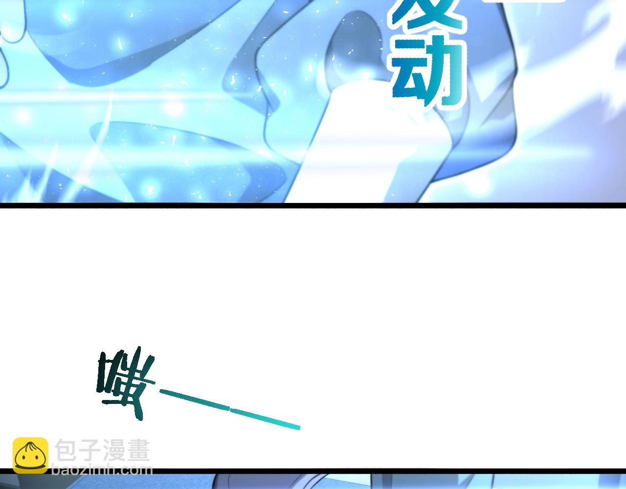 大醫凌然 - 第167話 真人不露相(2/3) - 2