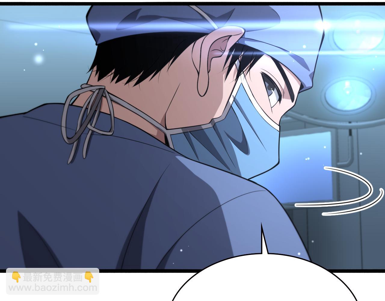 大醫凌然 - 第167話 真人不露相(2/3) - 6