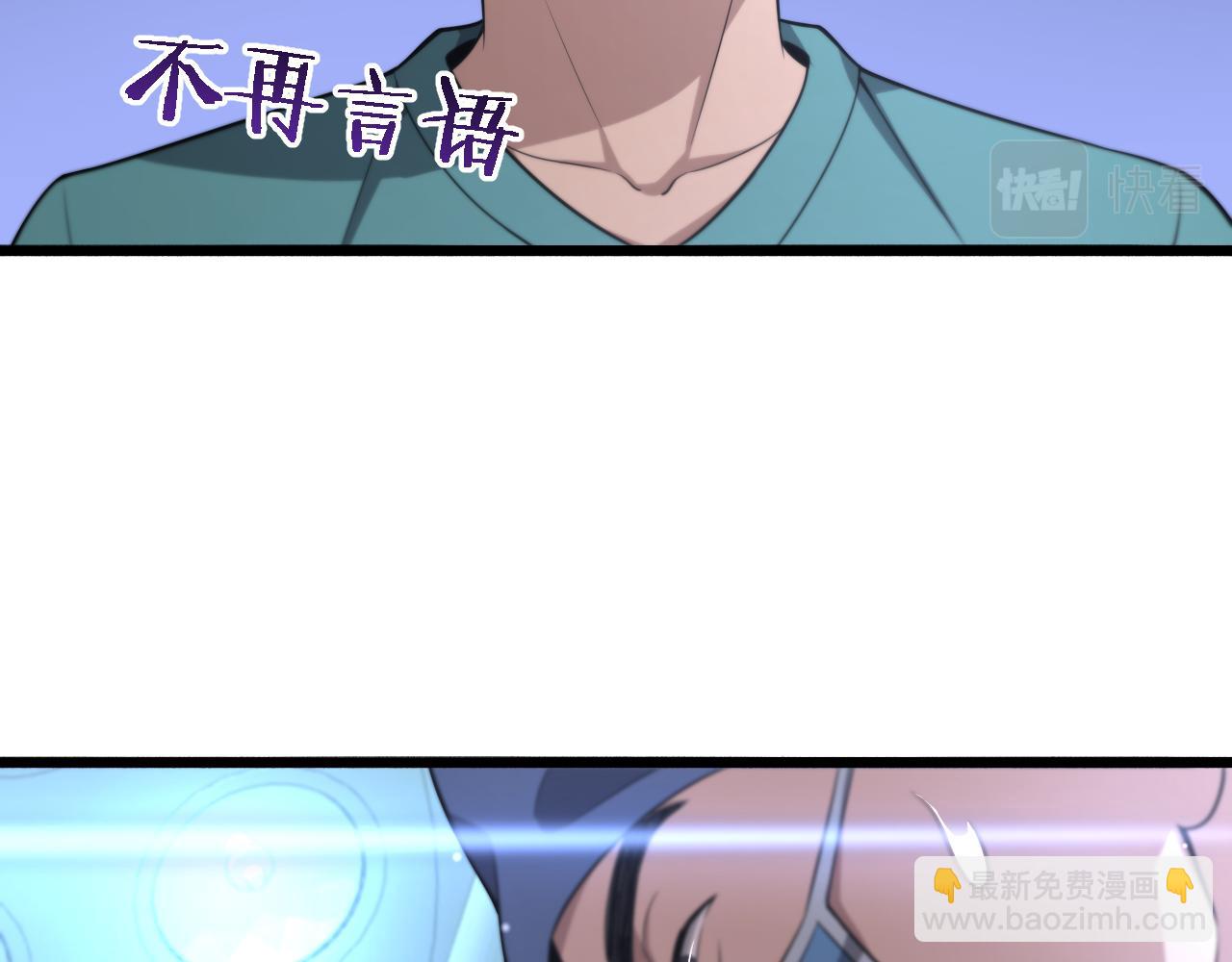 大醫凌然 - 第167話 真人不露相(2/3) - 8