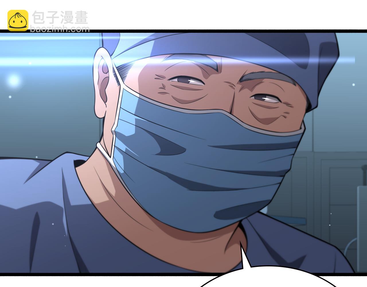 大醫凌然 - 第167話 真人不露相(2/3) - 3