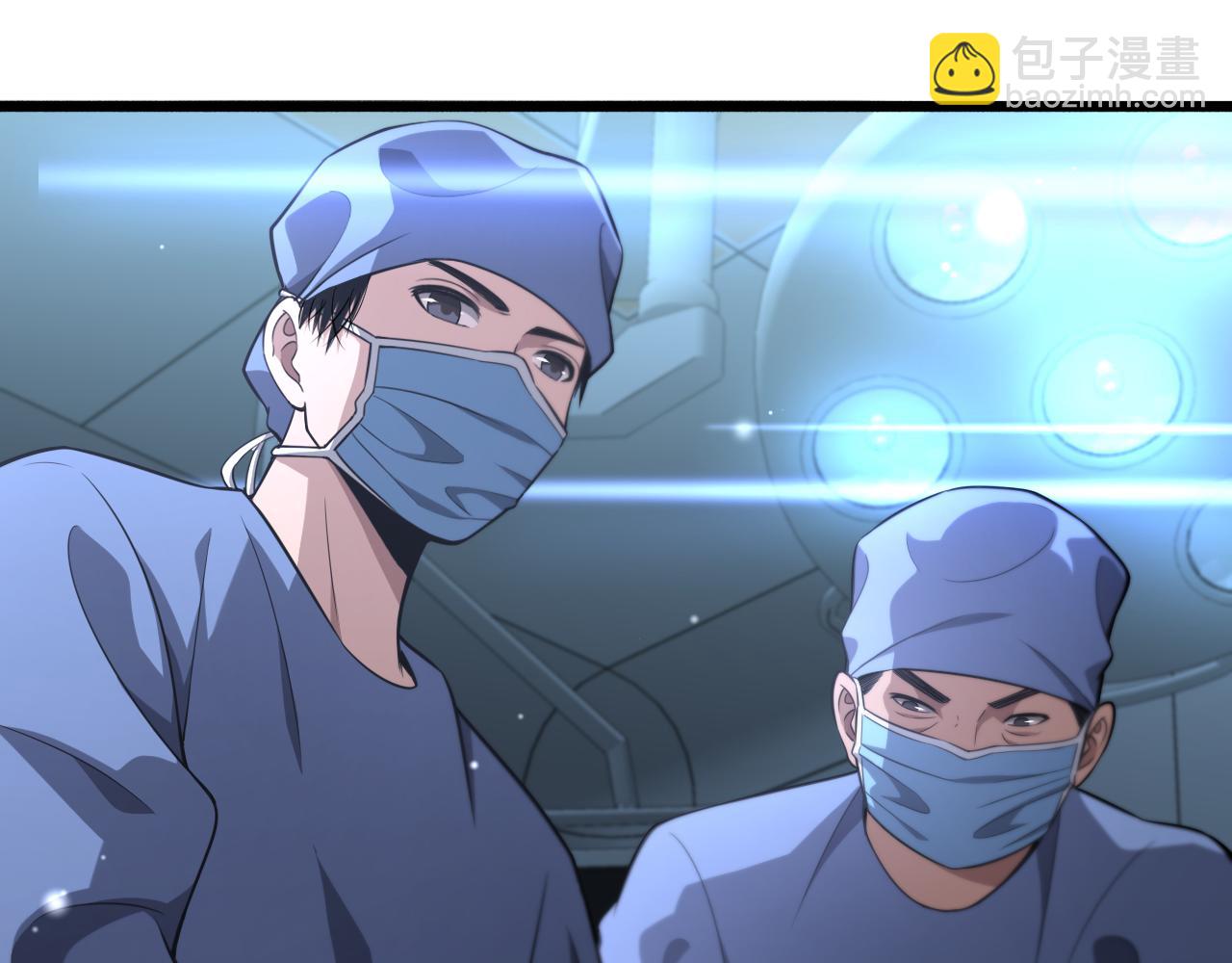 大醫凌然 - 第167話 真人不露相(2/3) - 7