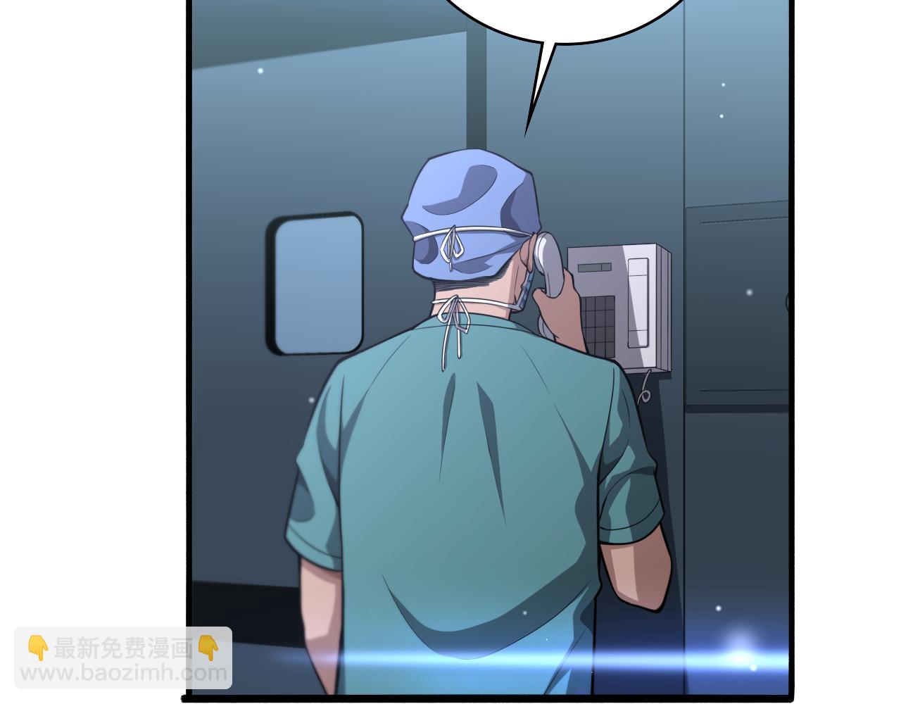 大醫凌然 - 第167話 真人不露相(2/3) - 6