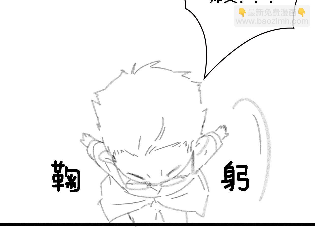 大醫凌然 - 第169話 這笑幾個意思？(3/3) - 2