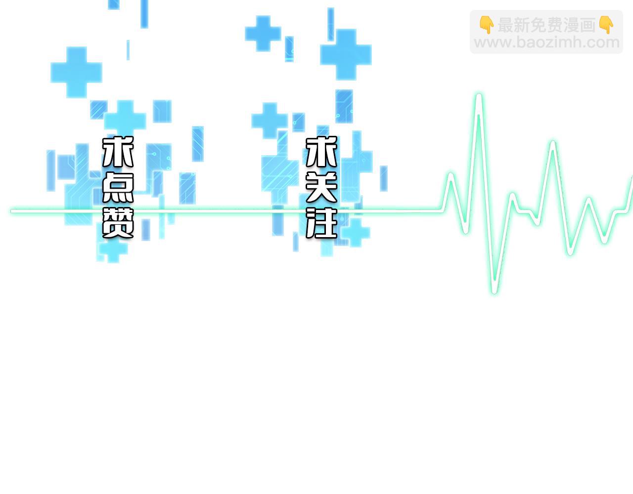 大醫凌然 - 第169話 這笑幾個意思？(3/3) - 2