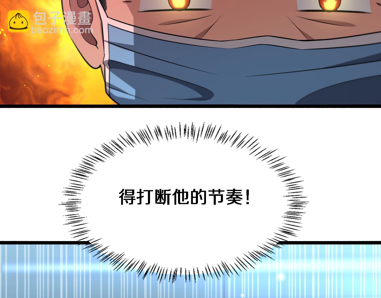 大醫凌然 - 第169話 這笑幾個意思？(1/3) - 3