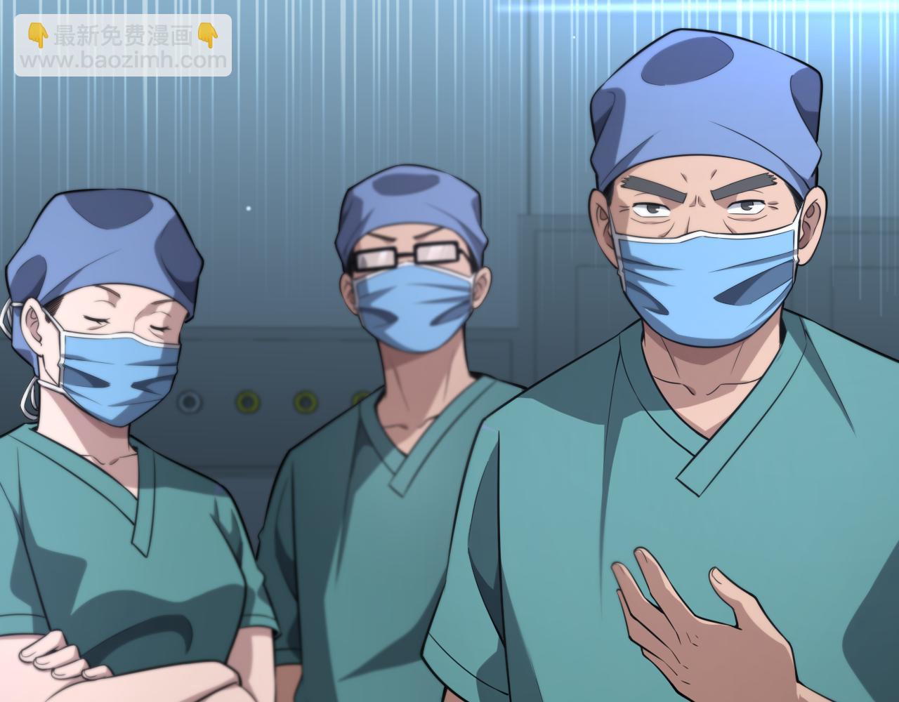 大醫凌然 - 第169話 這笑幾個意思？(1/3) - 4