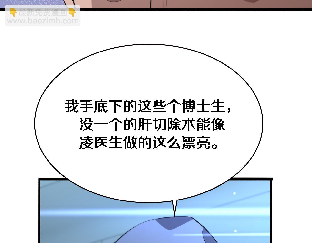 第169话 这笑几个意思？37