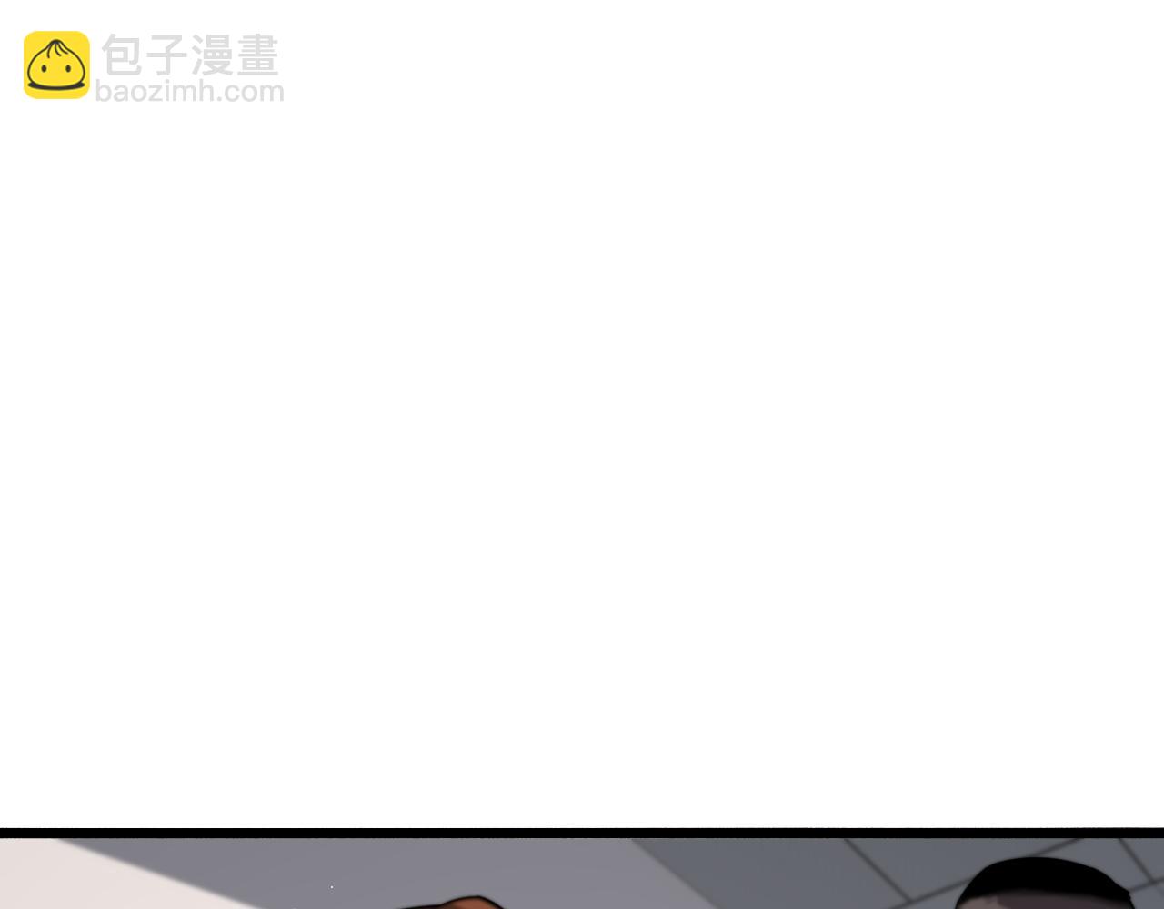 大醫凌然 - 第169話 這笑幾個意思？(1/3) - 1