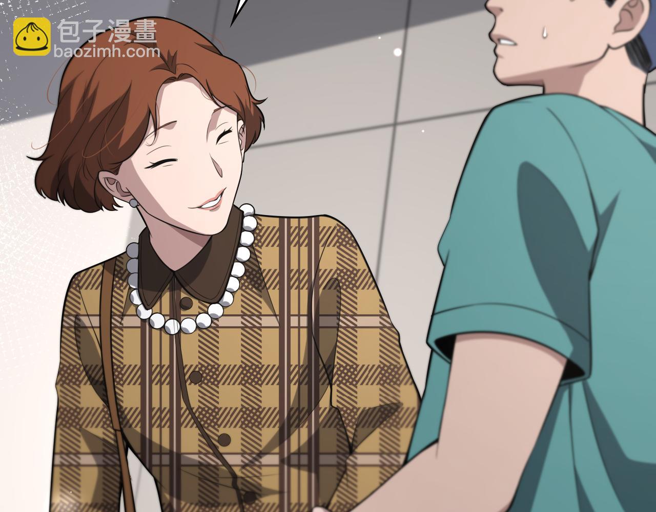 大醫凌然 - 第169話 這笑幾個意思？(1/3) - 2