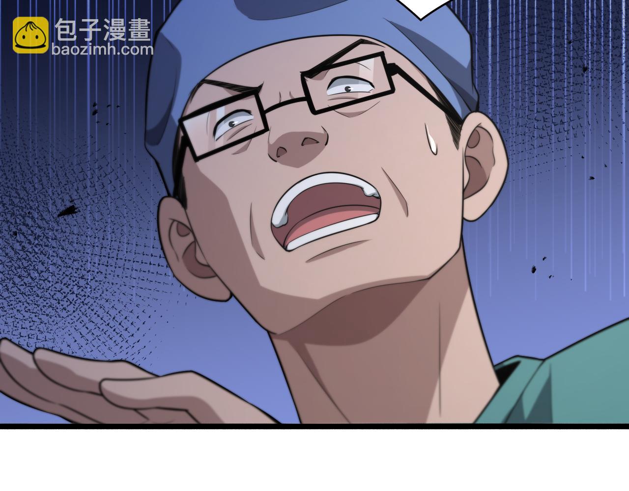 大醫凌然 - 第169話 這笑幾個意思？(2/3) - 6