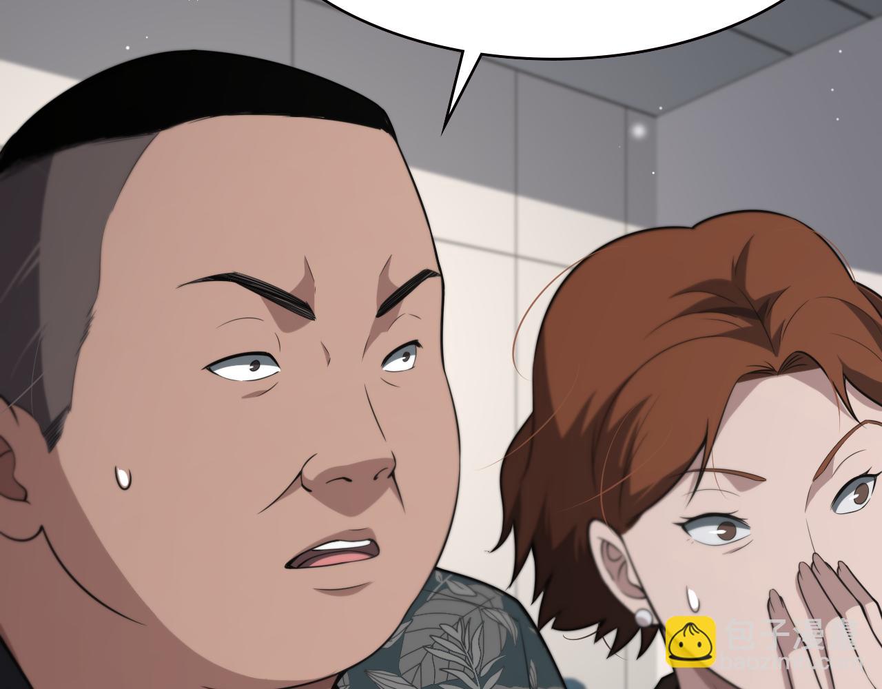 大醫凌然 - 第169話 這笑幾個意思？(2/3) - 1