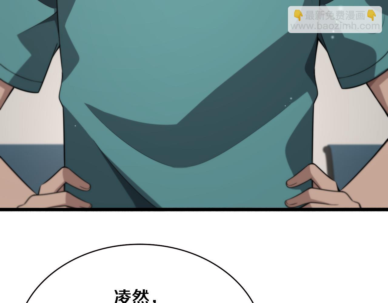 大醫凌然 - 第169話 這笑幾個意思？(2/3) - 8