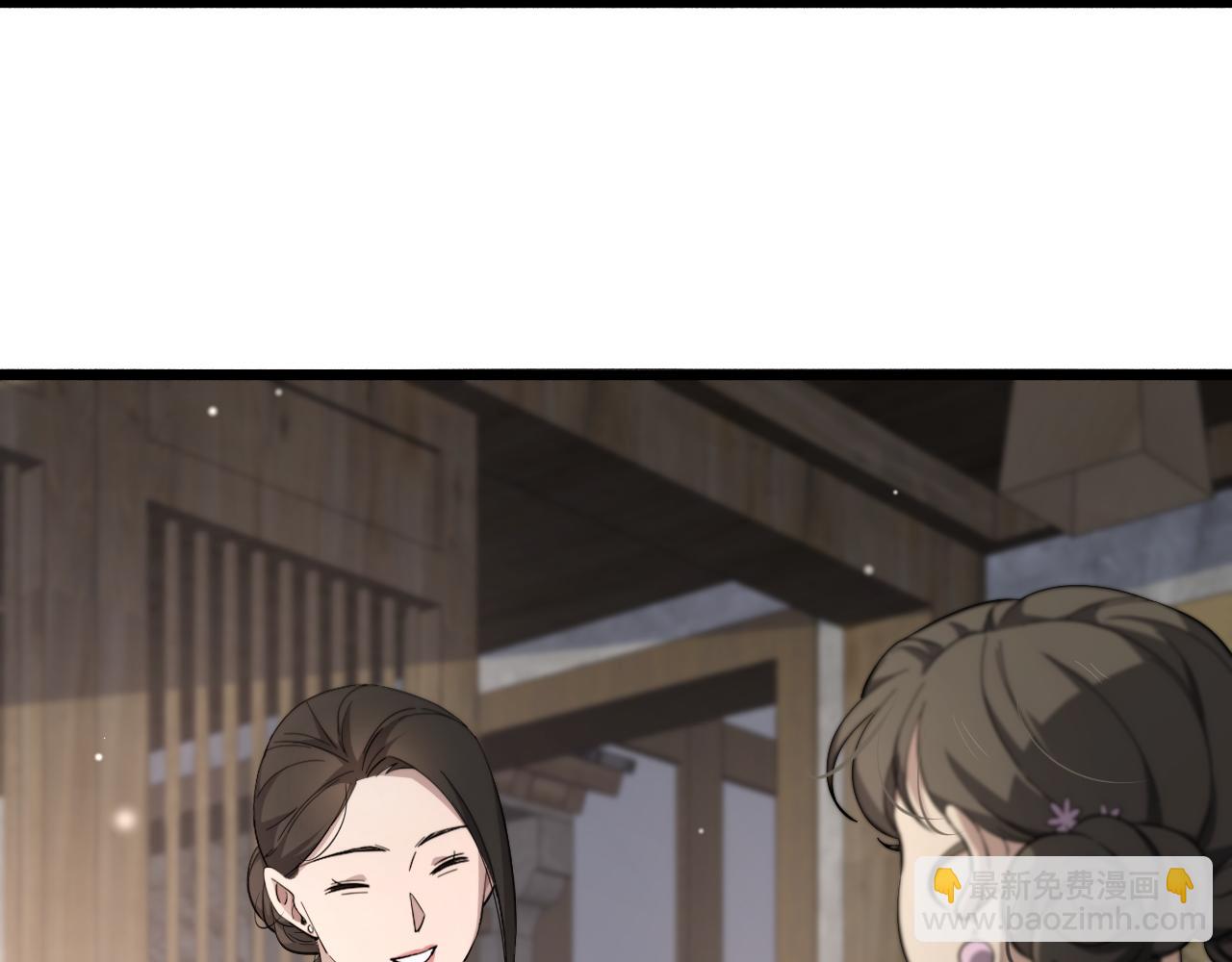 大醫凌然 - 第169話 這笑幾個意思？(2/3) - 3