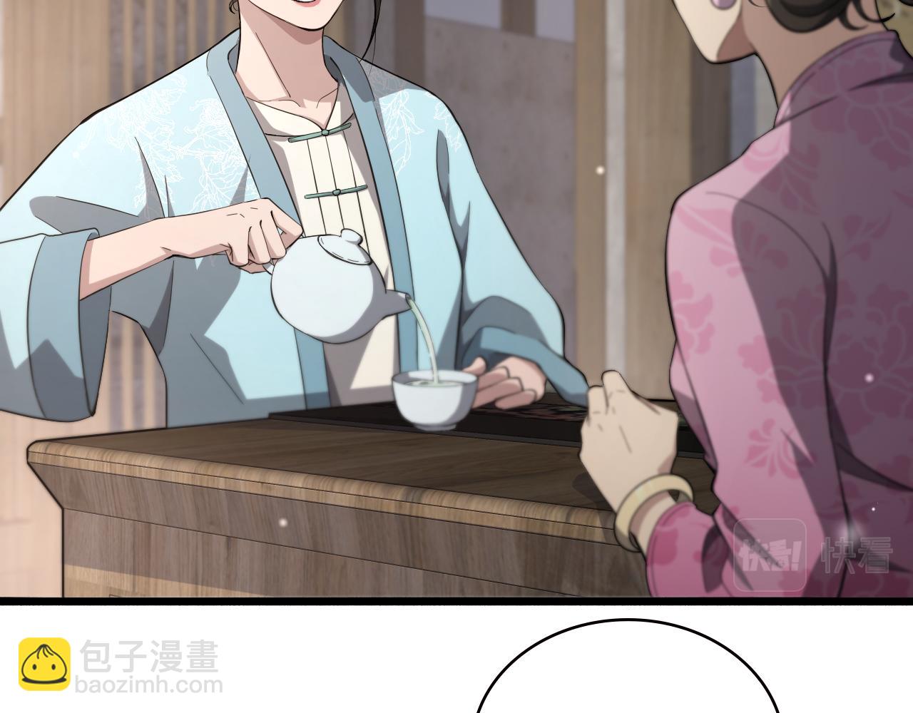 大醫凌然 - 第169話 這笑幾個意思？(2/3) - 4