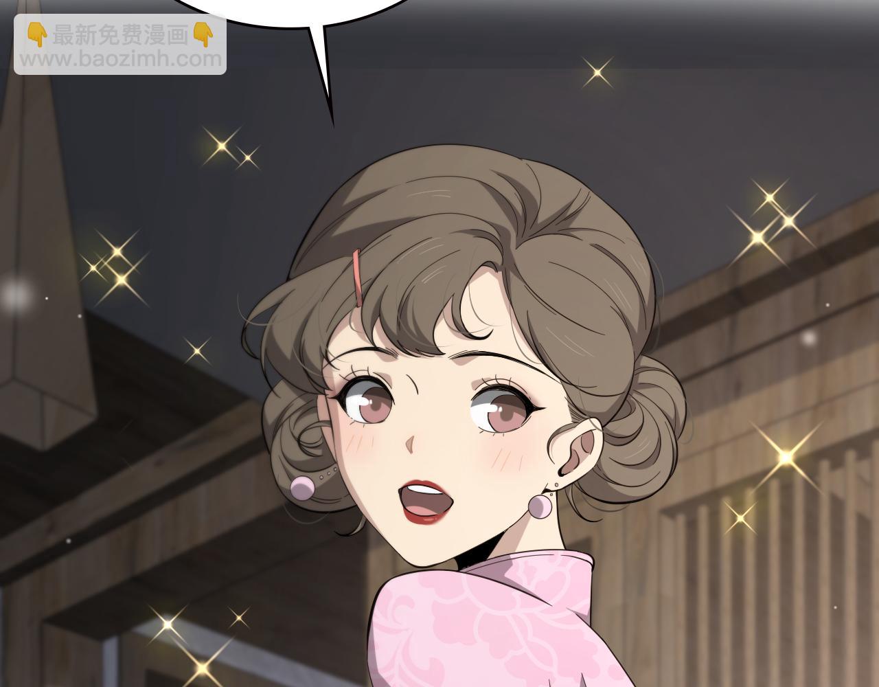 大醫凌然 - 第169話 這笑幾個意思？(2/3) - 8