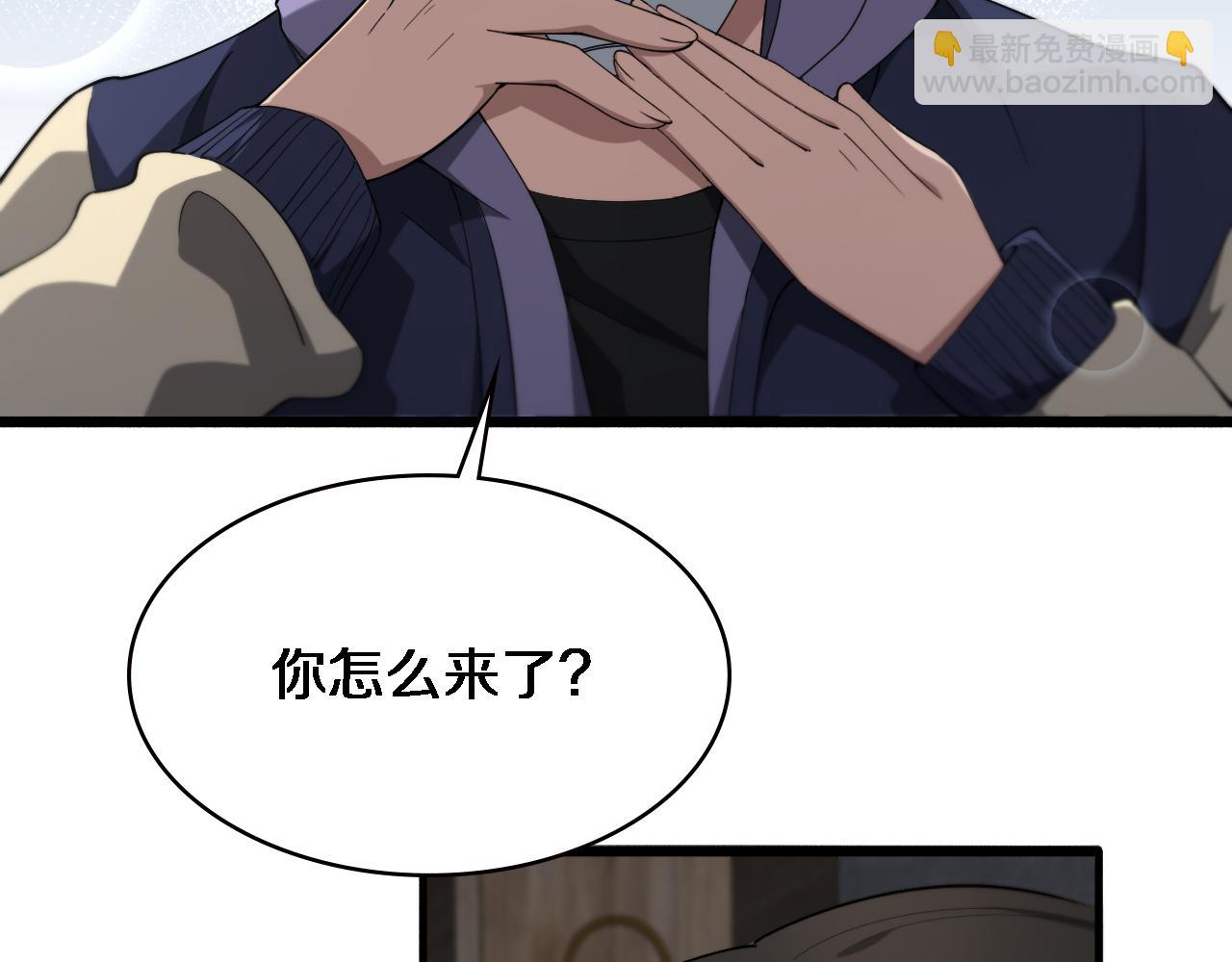 大醫凌然 - 第169話 這笑幾個意思？(2/3) - 8