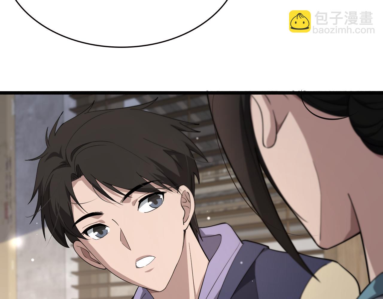 大醫凌然 - 第169話 這笑幾個意思？(2/3) - 7