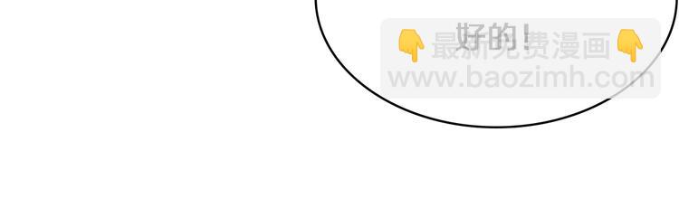 大醫凌然 - 第18話 癌細胞(3/3) - 4