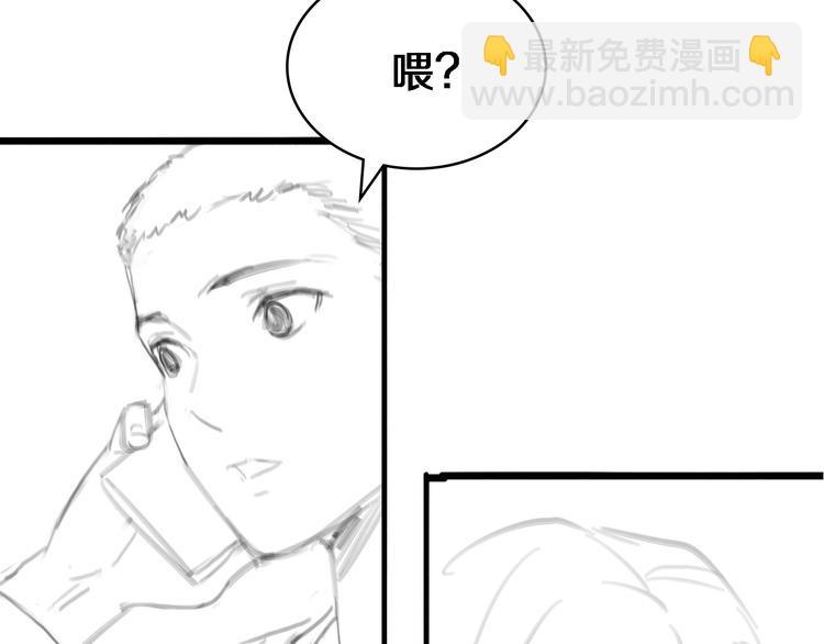 大醫凌然 - 第18話 癌細胞(3/3) - 4