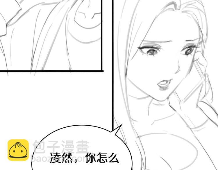 大醫凌然 - 第18話 癌細胞(3/3) - 5