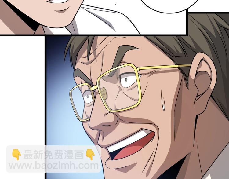 大醫凌然 - 第18話 癌細胞(1/3) - 1