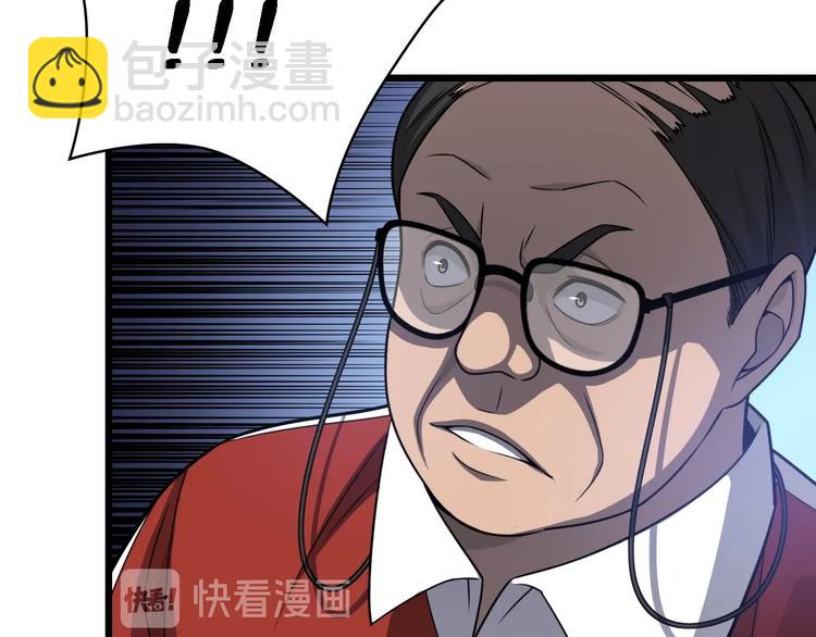 大醫凌然 - 第18話 癌細胞(1/3) - 3