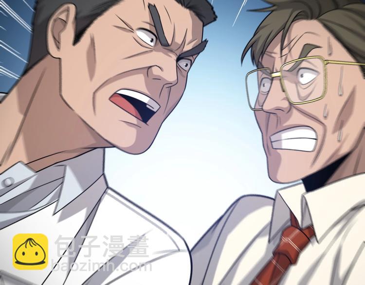 大醫凌然 - 第18話 癌細胞(1/3) - 5