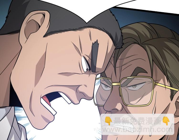 大醫凌然 - 第18話 癌細胞(1/3) - 7