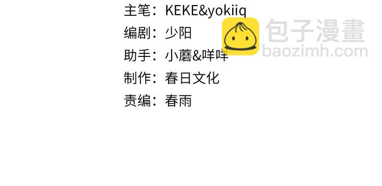 大醫凌然 - 第18話 癌細胞(1/3) - 4