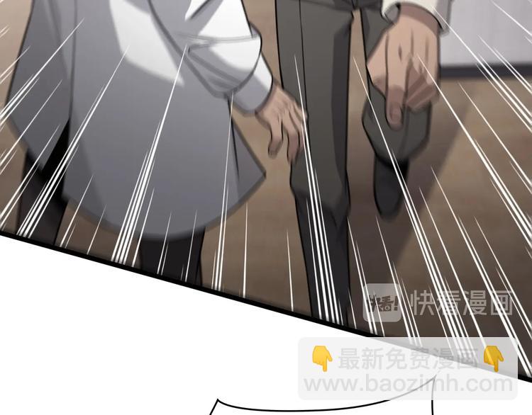 大醫凌然 - 第18話 癌細胞(1/3) - 5