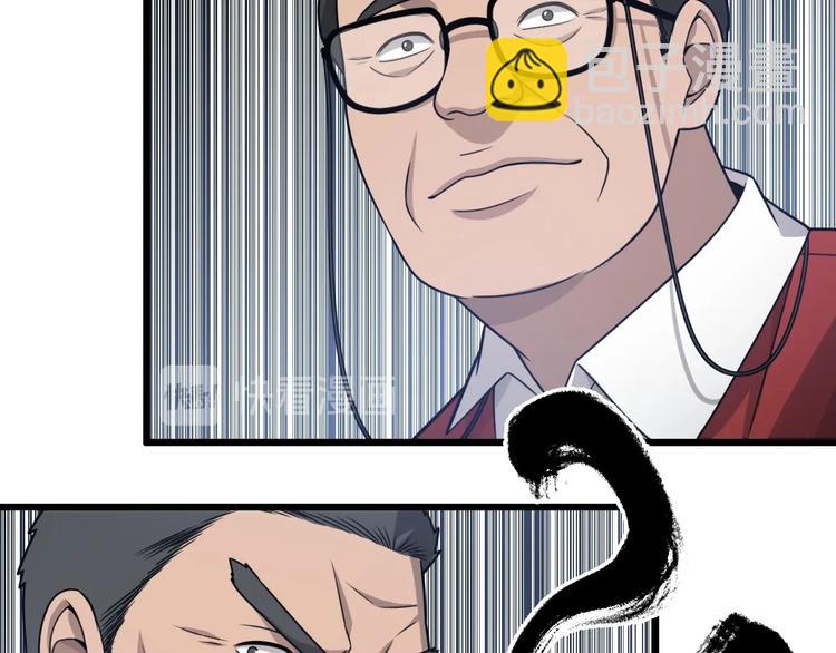 大醫凌然 - 第18話 癌細胞(2/3) - 8