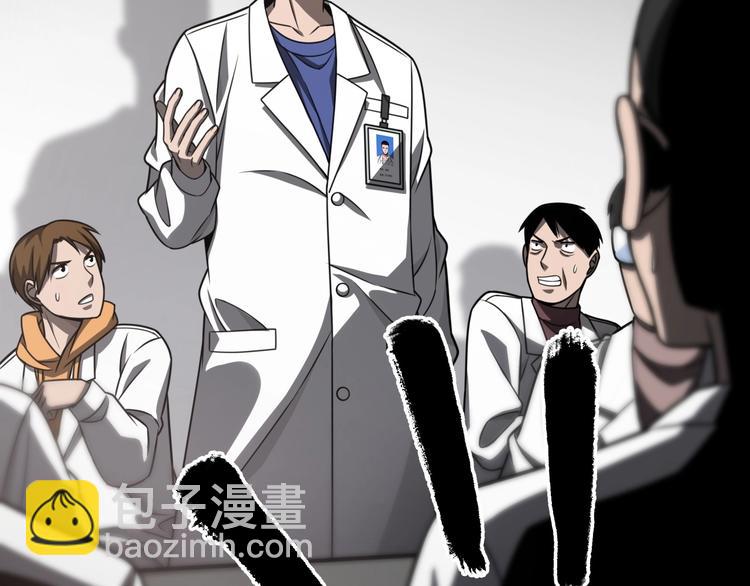 大醫凌然 - 第18話 癌細胞(2/3) - 7