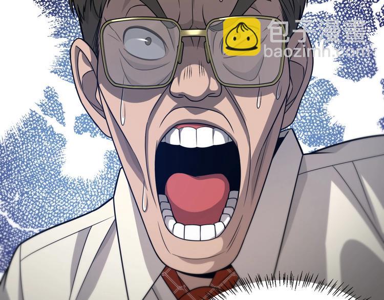 大醫凌然 - 第18話 癌細胞(2/3) - 1