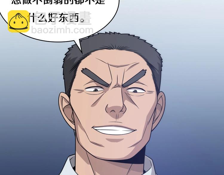 大醫凌然 - 第18話 癌細胞(2/3) - 4